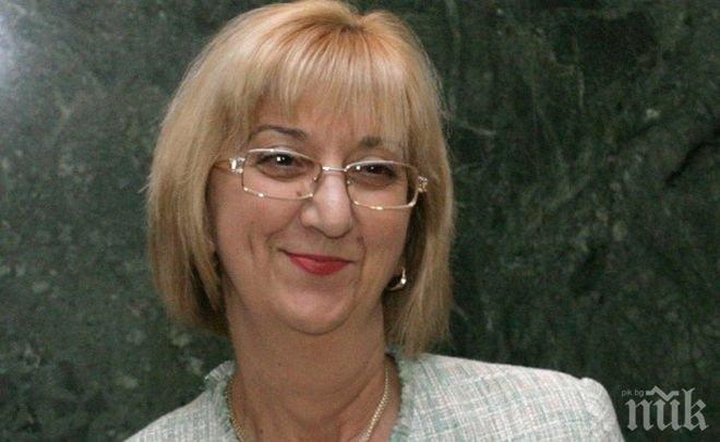 ВСС връчи отличие на Таня Райковска 