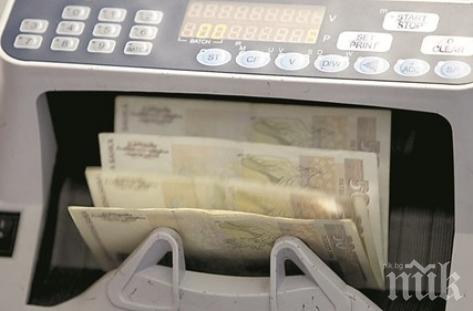 10 000 лв. глоба за счетоводна измама