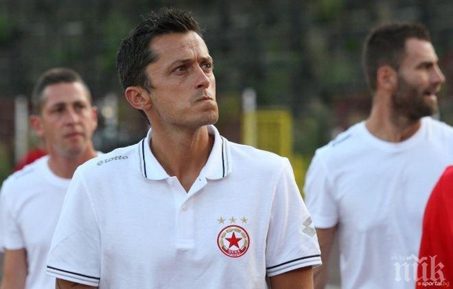 Христо Янев недоволен от мудните действия на играчите си