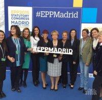 Президентът на ЕНП Жени Дорис Пак поздрави председателя на Жени ГЕРБ Ирена Соколова за активността на организацията в България