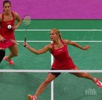 Корейки отстраниха сестри Стоеви на супертурнира в Париж