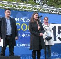 Савина Савова, кандидат на ГЕРБ за кмет: Започваме изграждането на парк „Възраждане”
