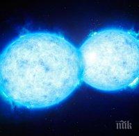 Астрономи откриха две звезди в смъртоносна прегръдка
