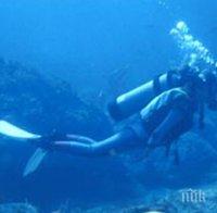 Школата за водолази от Дивизион кораби със спомагателно назначение навърши 50 г.