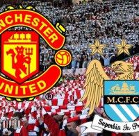 Манчестър Юнайтед без кадрови проблеми преди дербито с градския съперник