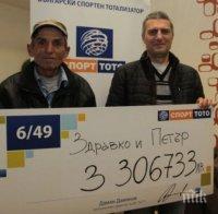 Роди ме, мамо, с късмет, пък ме хвърли на смет! Овчарят милионер два пъти изпускал джакпота