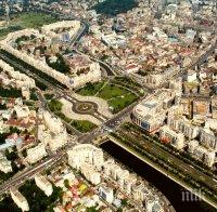 МВФ: Има риск от увеличаване на бюджетния дефицит в Румъния 