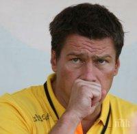 Треньорът на 