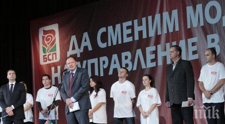 михаил миков центъра управлението бъдат хората