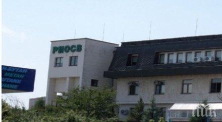 риосв замърсяване аварията газопровода района павликени