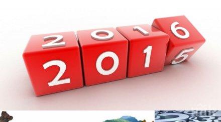 нумероложка предрече светло бъдеще българия вижте оправим