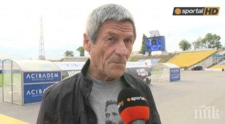 чико дерменджиев одобрявам шиляк ботев