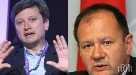 извънредно пик изгаври жестоко лидера бсп подчинените павел станчев направиха гаргара миков окабелиха пуснаха ефир