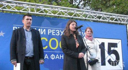 савина савова кандидат герб кмет започваме изграждането парк възраждане