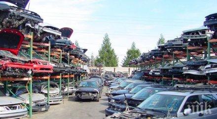 затвориха незаконни автоморги хасково кърджали