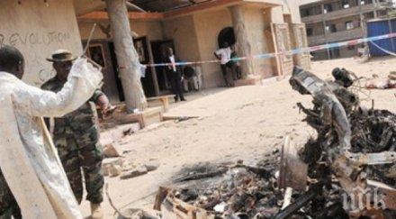 жертвите атаката джамия нигерия