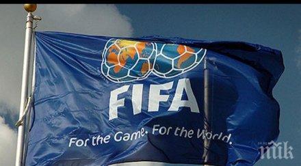 хавиер тебас фифа нужда пълна промяна