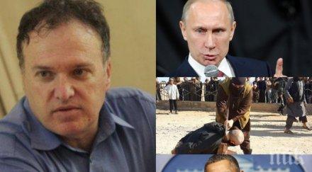 бомба пик експерт разкри сензационно ислямска държава възход бойците нова световна война