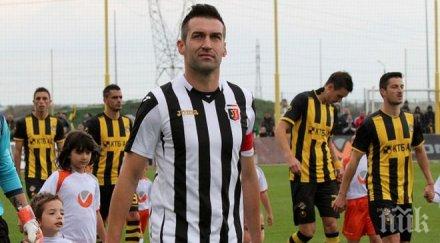 камбуров скочи съдиите понякога грешат ловеч