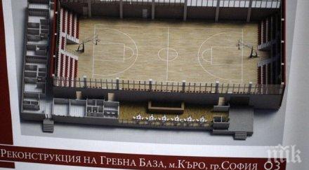 цска представи проект нова баскетболна зала видеогалерия