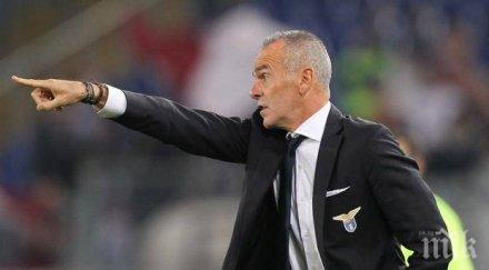 пиоли важна победа