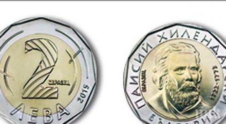 монета заменя двулевката