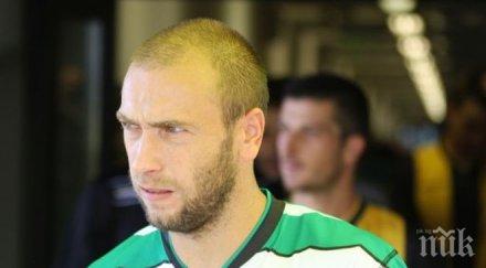 мишо венков левски боли загубата финала бургас