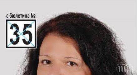 адв поля ченева водач листата общински съветници варна избирателите гласуват бюлетина №35 даде път експертността