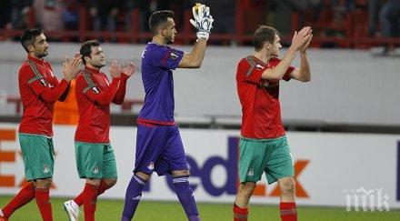 десет локомотив москва запазиха лидерството група