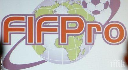 фифпро публикува четири задължителни изисквания бъдещия президент фифа