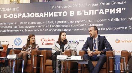 инициативата образование българия 2030 официално приета партньор проекта дигиталните умения eskills jobs 2015