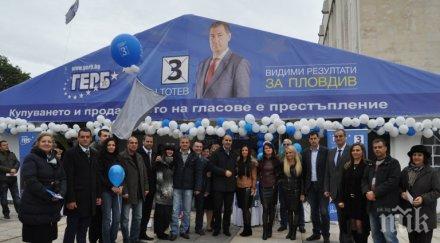 цветан цветанов иван тотев призоваха висока активност изборите неделя