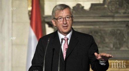 юнкер славните дни европа свършиха