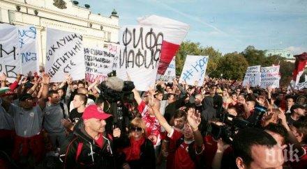 ултрас медия представи един футболен уикенд българия видео