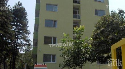 луди бягат психиатрията враца