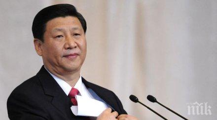 пекин отряза голфа секса партийните дейци