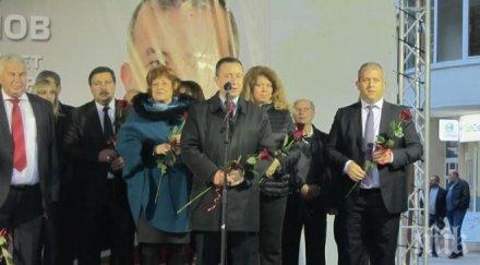 йордан младенов община пещера предстои