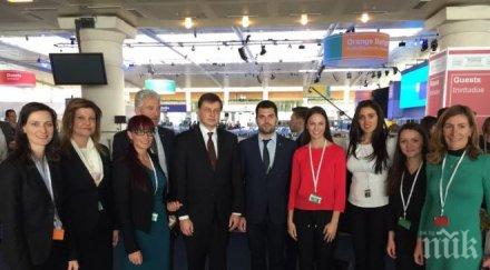 представители герб срещнаха вицепрезидента европейската комисия валдис домбровскис