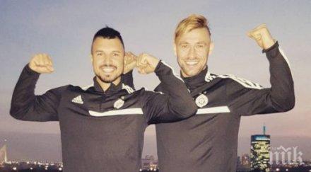 божинов бандаловски забавляват загуба партизан