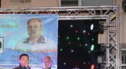 калоян паргов подкрепи кандидатите кмет мрамор ивайло иванов волуяк младен младенов