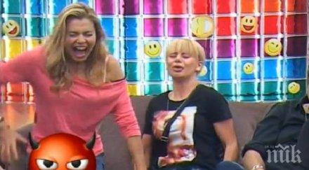 ток разтърси съквартирантите снимки