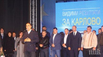 цветанов карлово подкрепете теодор шолейков номер носи енергията реформаторския дух