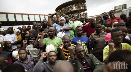 южноафрикански студенти участваха сблъсъци полицията заради повишаване таксите обучение