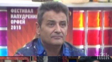 гъмов здравко захапаха катрин вачева древната професия