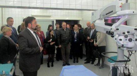 иван портних присъства представянето уникален българия микроскоп очна болница варна