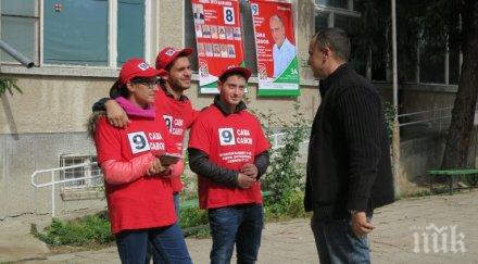 сава савов братя даскалови изпълня стриктно поетите ангажименти съм три месеца отчет вас