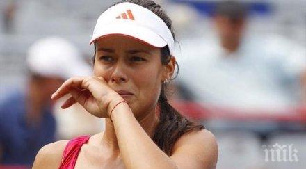 ана иванович отпадна турнира люксембург