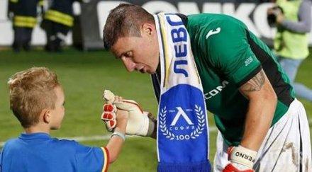 левски феновете бурите сме минавали винаги заедно