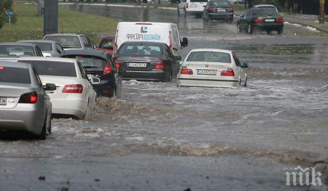 Отново жълт код за проливни валежи в 4 области