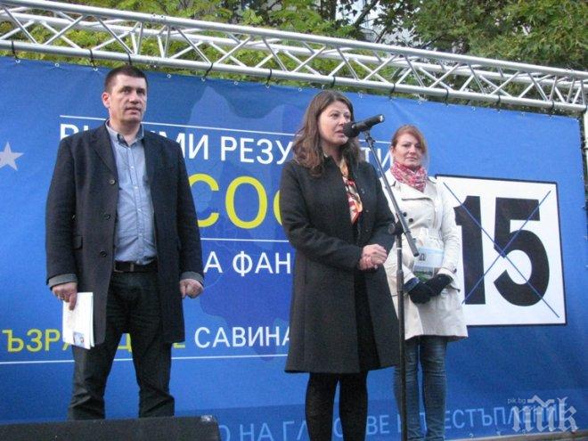 Савина Савова, кандидат на ГЕРБ за кмет: Започваме изграждането на парк „Възраждане”
